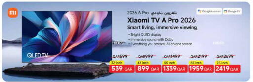 available at Carrefour in Qatar - Al Wakra