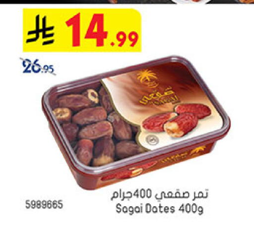 available at بن داود in مملكة العربية السعودية, السعودية, سعودية - المدينة المنورة
