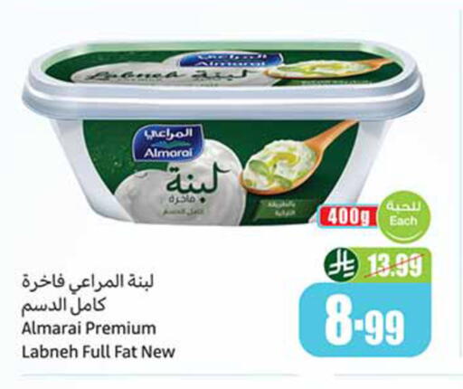 available at Othaim Markets in KSA, Saudi Arabia, Saudi - Al Khobar