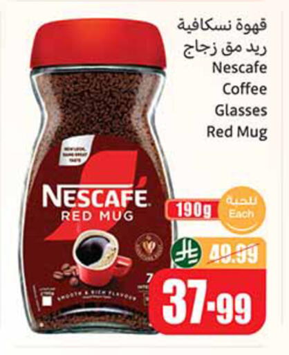 available at Othaim Markets in KSA, Saudi Arabia, Saudi - Al-Kharj