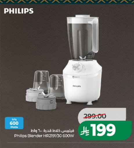 available at لولو هايبرماركت in مملكة العربية السعودية, السعودية, سعودية - المدينة المنورة