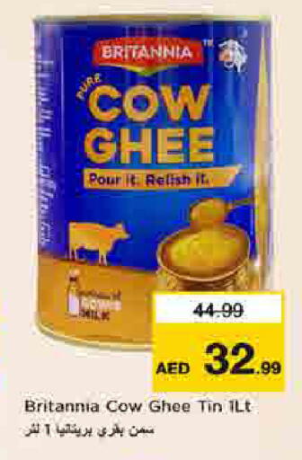 available at لاست تشانس in الإمارات العربية المتحدة , الامارات - ٱلْفُجَيْرَة‎