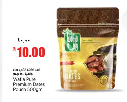 available at Retail Mart in Qatar - Doha