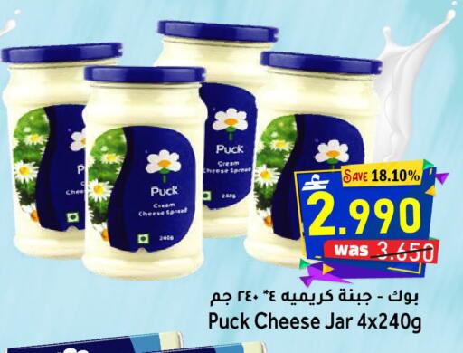 available at مركز المزن للتسوق in عُمان - مسقط‎