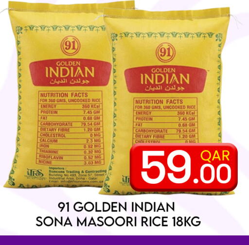 available at Majlis Hypermarket in Qatar - Al Rayyan