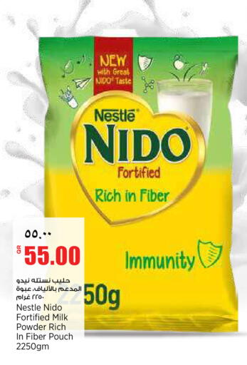 available at ريتيل مارت in قطر - الريان