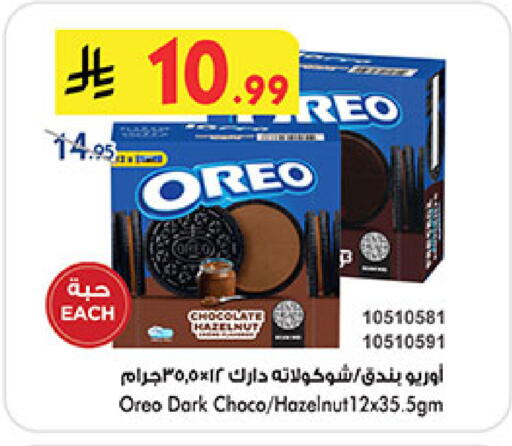 available at بن داود in مملكة العربية السعودية, السعودية, سعودية - المدينة المنورة