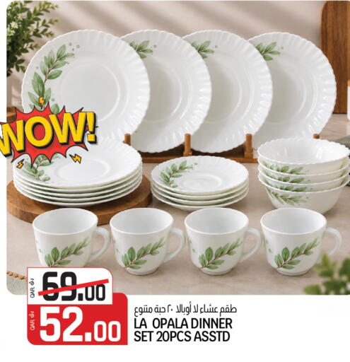 available at السعودية in قطر - الشمال
