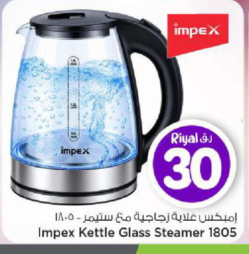 available at مارك & سيف in قطر - الشحانية