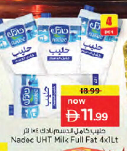 available at نستو هايبرماركت in الإمارات العربية المتحدة , الامارات - دبي