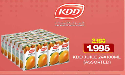 Mango available at Al Sater Market in Bahrain