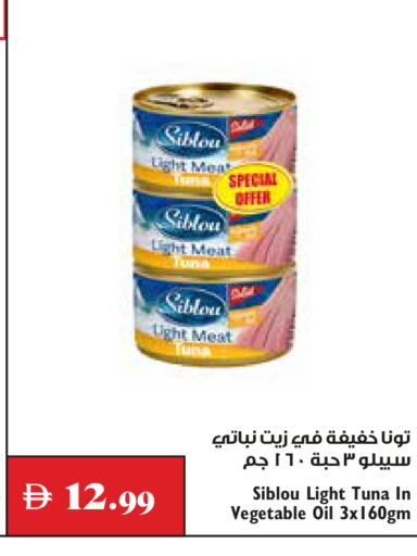 available at Trolleys Supermarket in UAE - Dubai