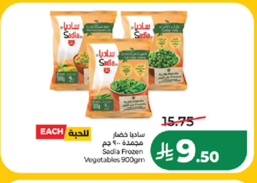available at لولو هايبرماركت in مملكة العربية السعودية, السعودية, سعودية - المدينة المنورة