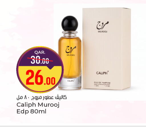 available at باريس هايبرماركت in قطر - الدوحة