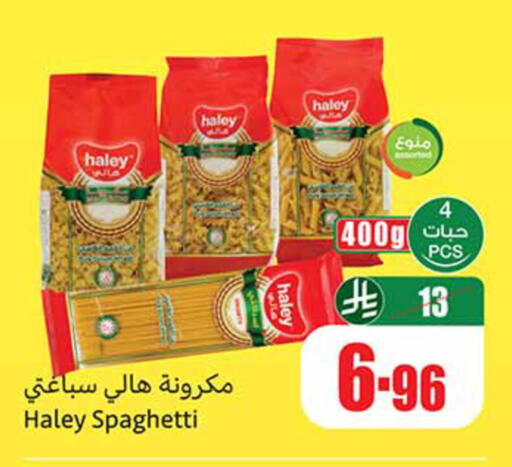 available at Othaim Markets in KSA, Saudi Arabia, Saudi - Al-Kharj