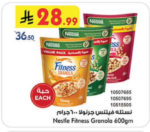 available at بن داود in مملكة العربية السعودية, السعودية, سعودية - المدينة المنورة