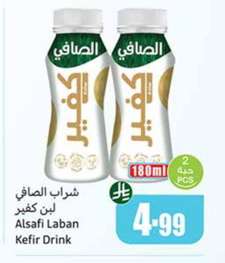 available at Othaim Markets in KSA, Saudi Arabia, Saudi - Al-Kharj