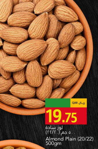 available at جلف فود سنتر in قطر - الريان