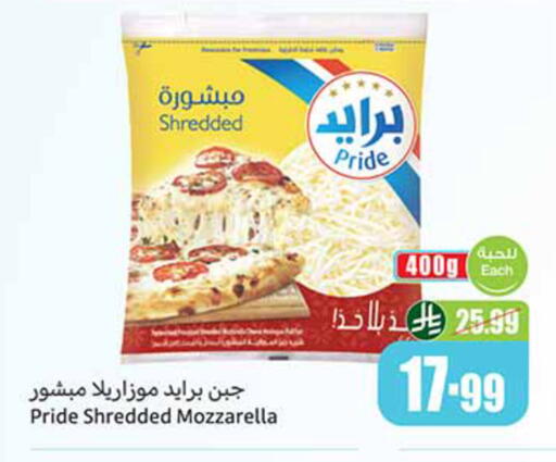 available at Othaim Markets in KSA, Saudi Arabia, Saudi - Sakaka