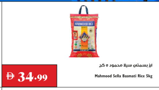 available at Trolleys Supermarket in UAE - Dubai