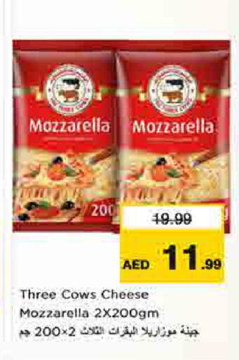 available at لاست تشانس in الإمارات العربية المتحدة , الامارات - ٱلْفُجَيْرَة‎