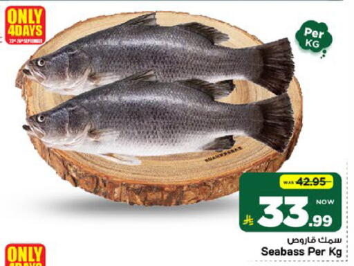 available at مارك & سيف in مملكة العربية السعودية, السعودية, سعودية - الخبر‎