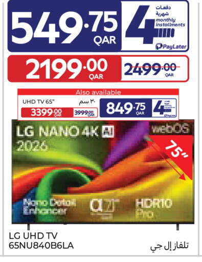 available at Carrefour in Qatar - Al Wakra