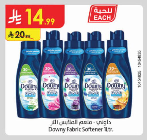 available at Danube in KSA, Saudi Arabia, Saudi - Khamis Mushait