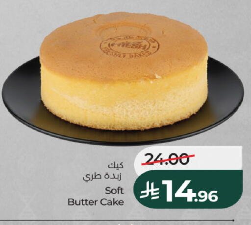 available at LULU Hypermarket in KSA, Saudi Arabia, Saudi - Al-Kharj