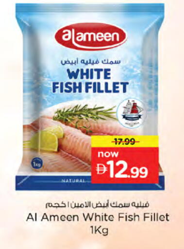available at نستو هايبرماركت in الإمارات العربية المتحدة , الامارات - دبي
