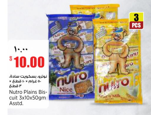 available at ريتيل مارت in قطر - الدوحة