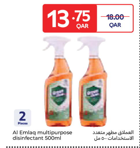 available at Carrefour in Qatar - Al Wakra