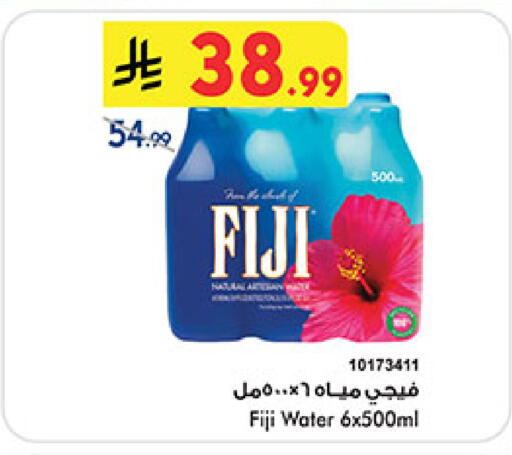available at بن داود in مملكة العربية السعودية, السعودية, سعودية - المدينة المنورة
