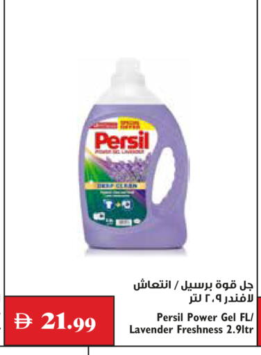 available at Trolleys Supermarket in UAE - Dubai