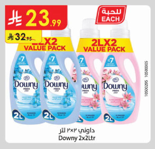 available at Danube in KSA, Saudi Arabia, Saudi - Khamis Mushait