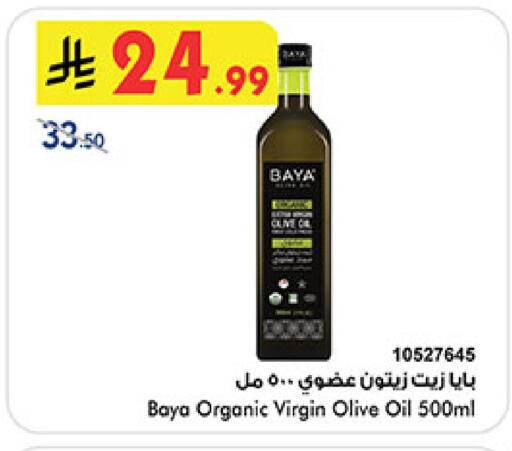 available at بن داود in مملكة العربية السعودية, السعودية, سعودية - المدينة المنورة