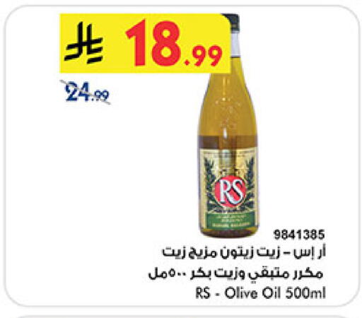 available at بن داود in مملكة العربية السعودية, السعودية, سعودية - جدة