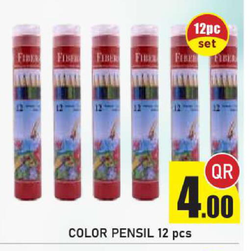 available at New Stop n Shop @Fereej Bin Omran in Qatar - Al Rayyan