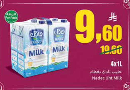 available at Othaim Markets in KSA, Saudi Arabia, Saudi - Al Khobar