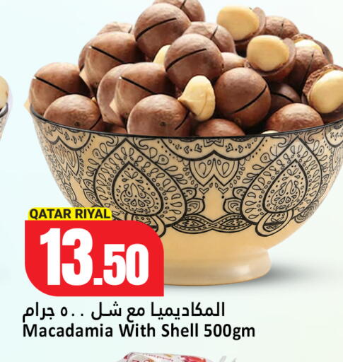 available at دانة هايبرماركت in قطر - الدوحة