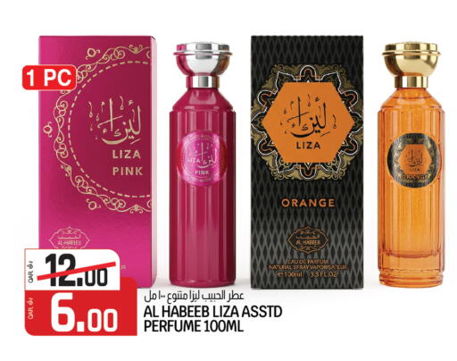Orange available at السعودية in قطر - الشمال