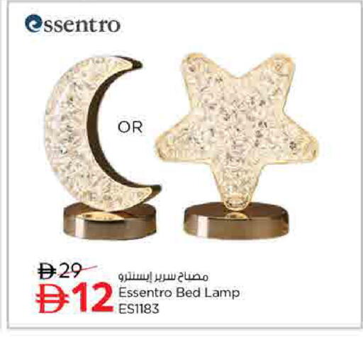 available at لاست تشانس in الإمارات العربية المتحدة , الامارات - ٱلْفُجَيْرَة‎