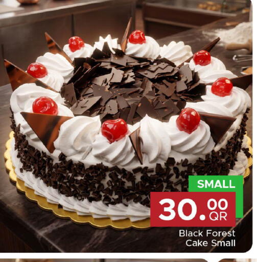 available at مركز التموين العائلي in قطر - أم صلال