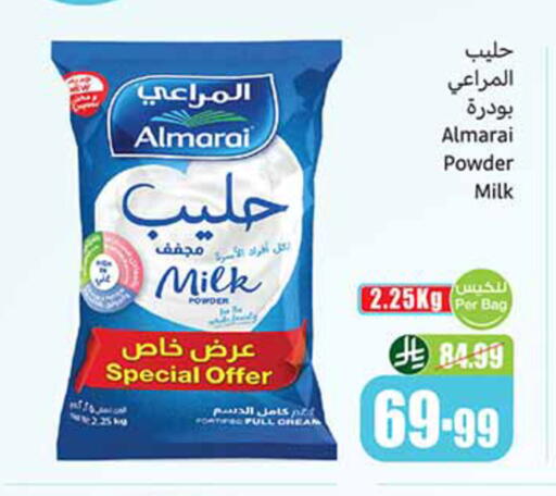 available at Othaim Markets in KSA, Saudi Arabia, Saudi - Mahayil
