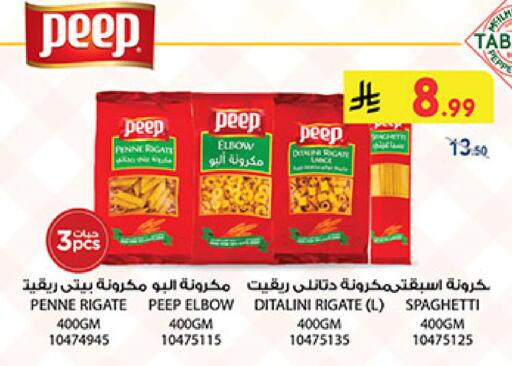 available at بن داود in مملكة العربية السعودية, السعودية, سعودية - المدينة المنورة
