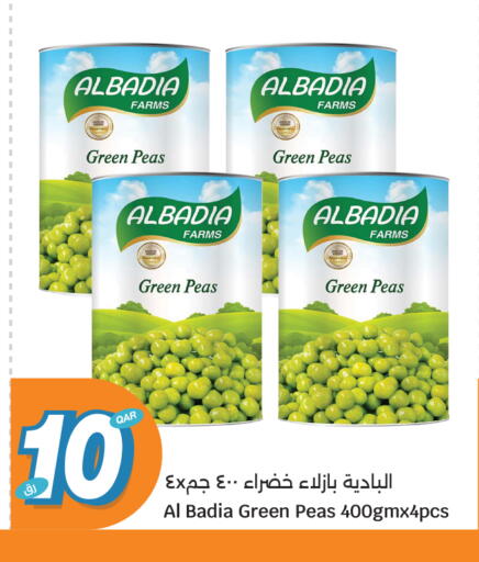 Peas available at سيتي هايبرماركت in قطر - الخور