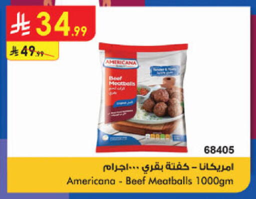 available at الدانوب in مملكة العربية السعودية, السعودية, سعودية - الخبر‎