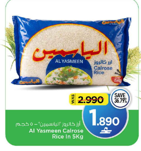 available at مارك & سايف in عُمان - مسقط‎