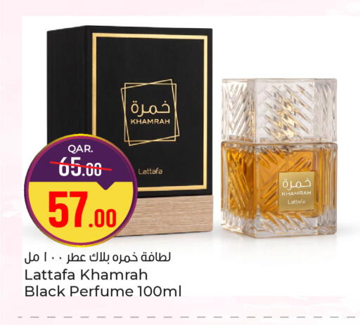 available at باريس هايبرماركت in قطر - الدوحة