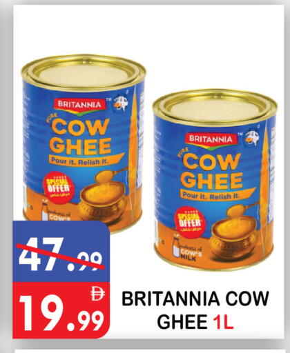 available at United Hypermarket in UAE - Dubai